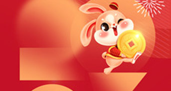 富泰鑫五金祝大家新年快乐