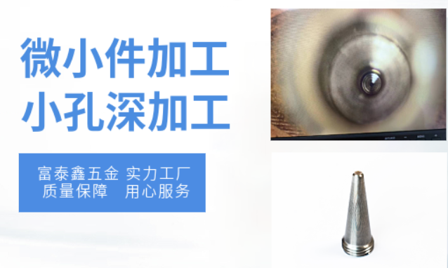 富泰鑫自动化精密装配解决方案：高效精准，引领装配新潮流