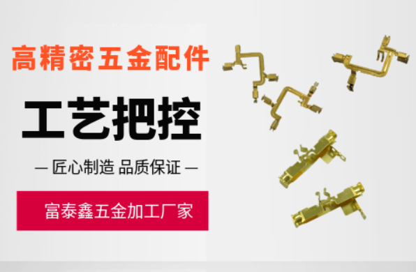 高精密五金配件做图.png